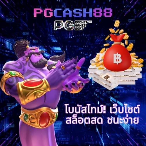 สล็อต19รับ100
