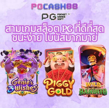 สล็อต19รับ100