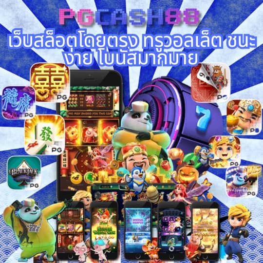 สล็อต19รับ100